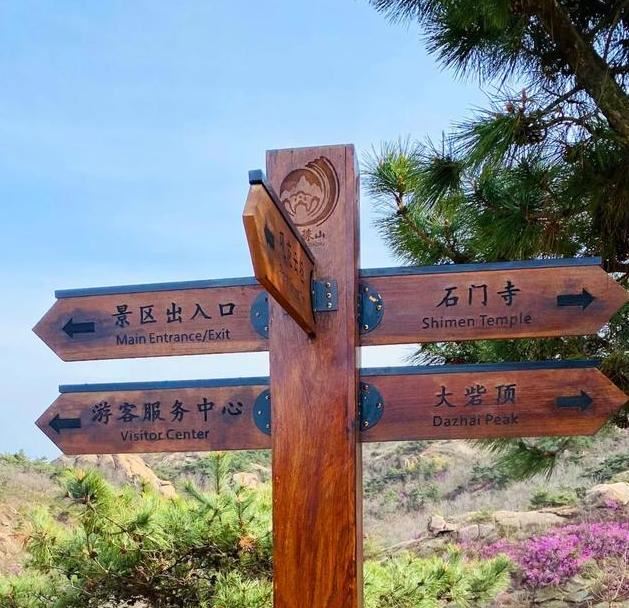 2020年，你没见过的大珠山杜鹃花会，我来带你看一看