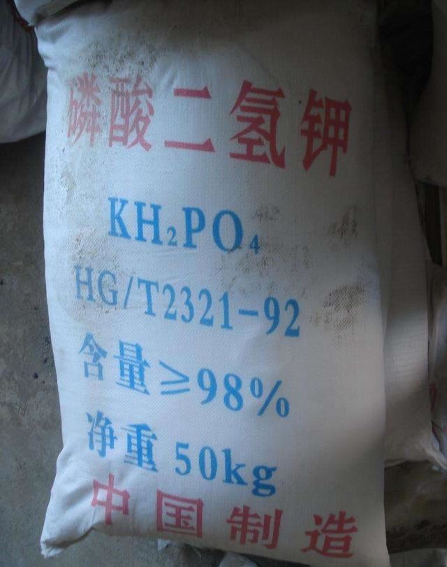 磷酸二氢钾不是万能养花药，用得不好不开花，甚至会整盆枯萎