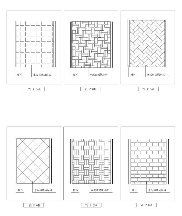 166种常见园路铺装样式附赠cad标准化施工图