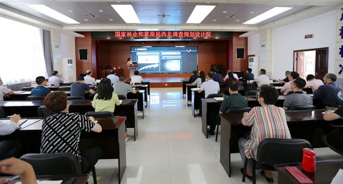 西北院组织大数据专题技术培训