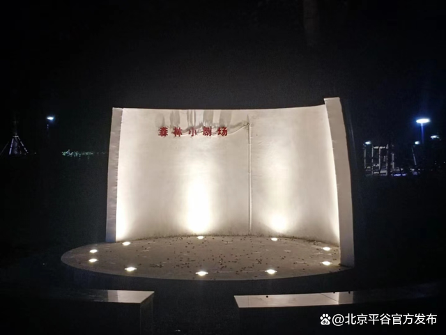 平谷区园林绿化局：绿色能量助推文明城区创建提质升优