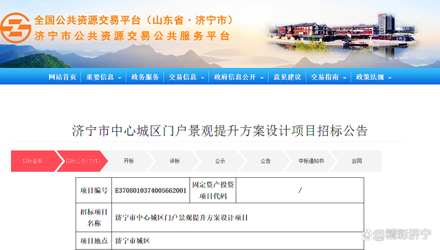 济宁中心城区门户景观将要提升！