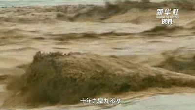 黄土高原生态治理的样板
