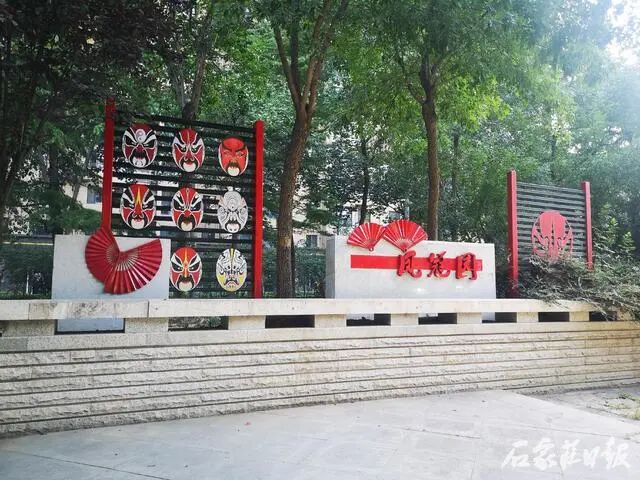 花开四季满城绿— —石家庄市加速推进园林绿化扩容提质