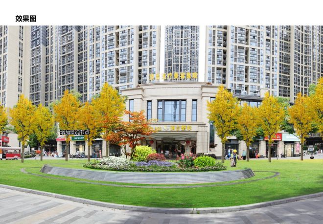 【项目设计】江汉区绿化精品提升工程，打造独一无二的场所精神
