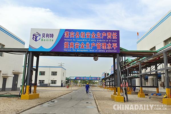 宁夏平罗县:紧盯“治脏 治乱 治污”目标 助推工业企业规范化治理 宁夏平罗县:紧盯“治脏 治乱 治污”目标 助推工业企业规范化治理