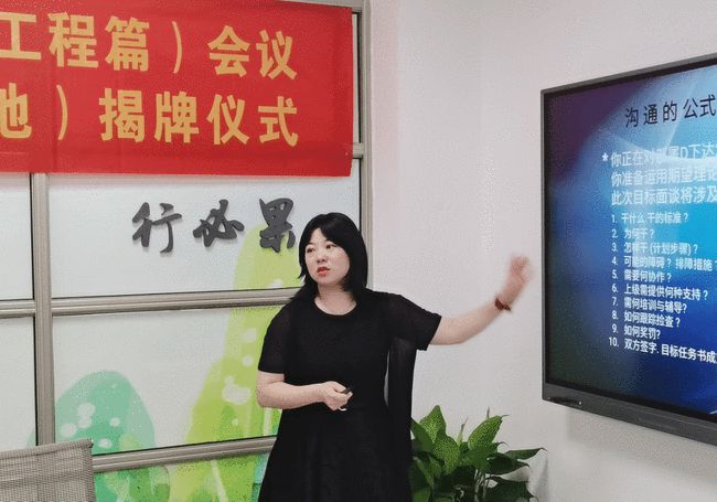 推进共建“一带一路”建设单位（基地）揭牌——竣品佳园林绿化