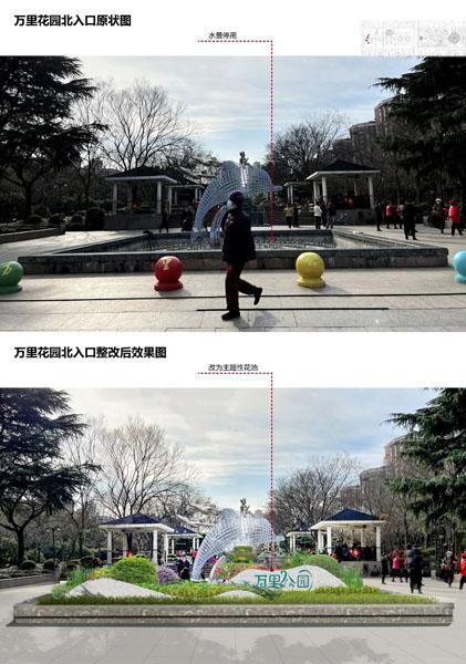 绿化增加超200平方米！普陀这个公园正在改造升级