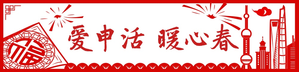 辰山植物园迎春花展66种精品牡丹静候光临【爱申活暖心春】