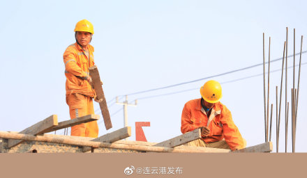 人勤春来早 奋进正当时 连云港