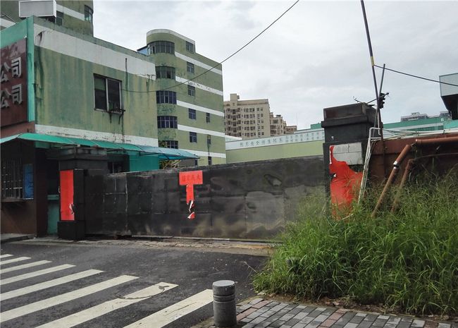 深圳龙华:工厂搬走,厂门口荒芜长满草,城市绿化工负责清除杂草 深圳龙华:工厂搬走,厂门口荒芜长满草,城市绿化工负责清除杂草