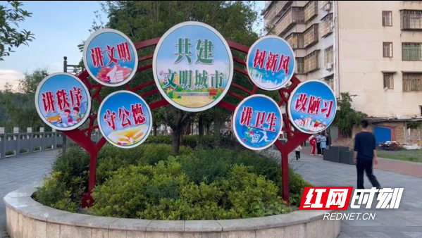 绥宁：景观小品绘就文明“风景线”
