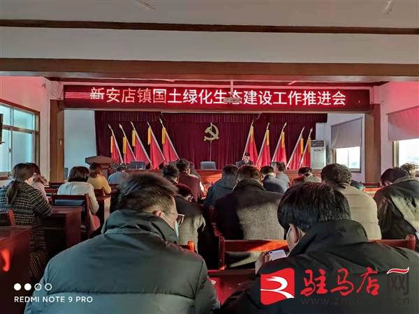 确山县新安店镇:再掀生态绿化山区造林新高潮 确山县新安店镇:再掀生态绿化山区造林新高潮