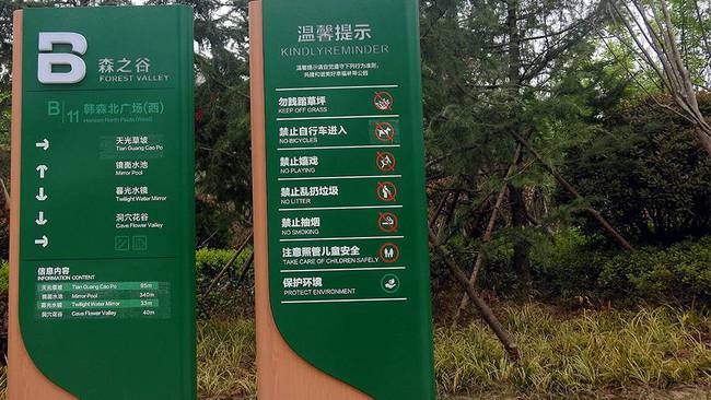 7月1日,西安幸福林带部分景观将开放,提前探看它到底什么姿色 7月1日,西安幸福林带部分景观将开放,提前探看它到底什么姿色