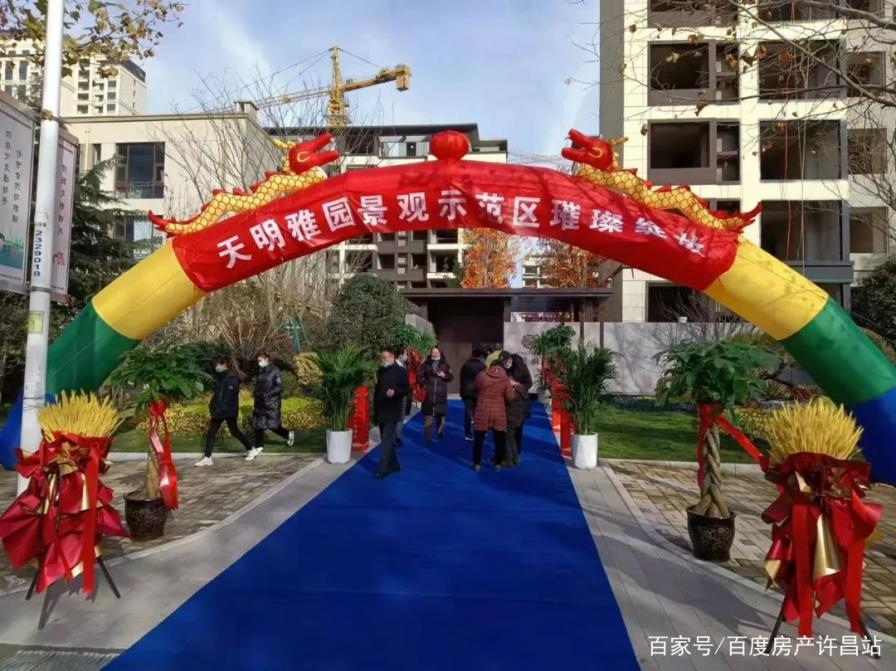 风华初见 大境盛启｜天明雅园实体景观示范区璀璨绽放！