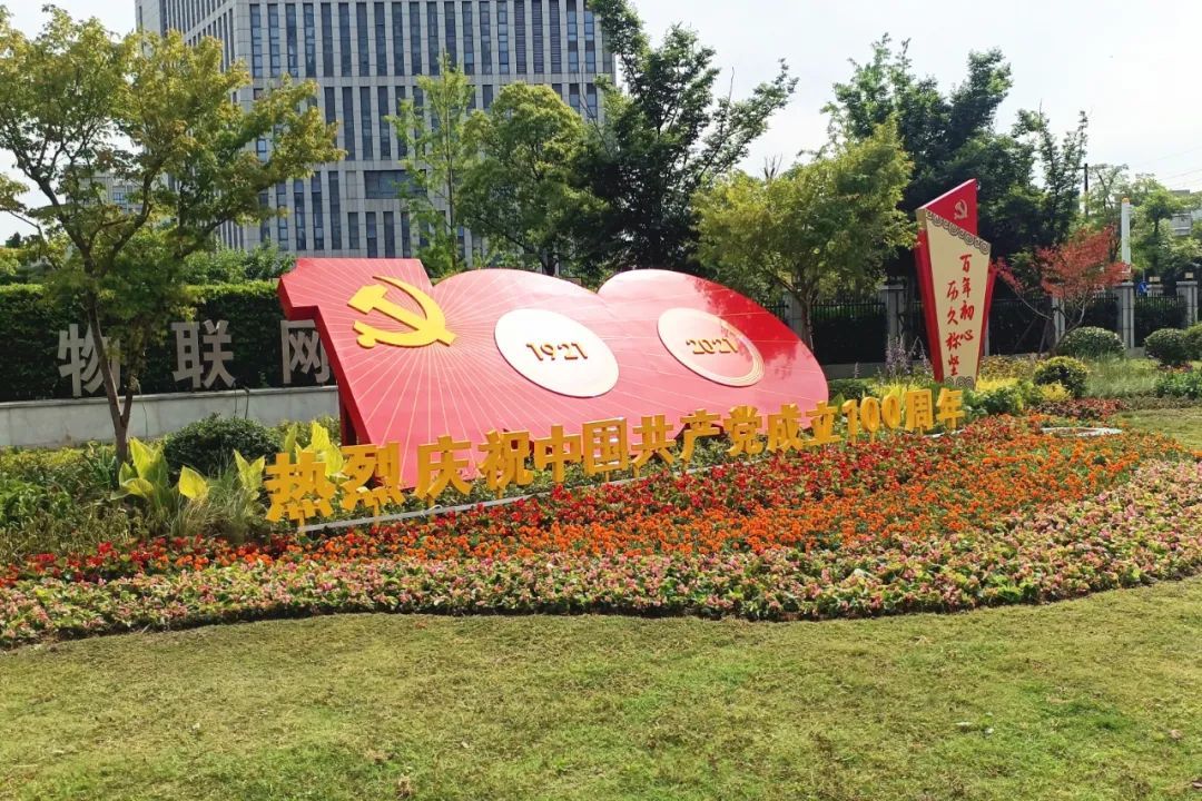 庆祝建党100周年，嘉定打造9000平方米花坛花境