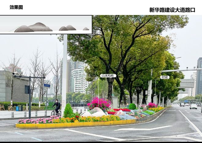 【项目设计】江汉区绿化精品提升工程，打造独一无二的场所精神