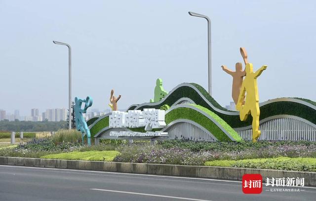 成都蜀都大道东新建一批大运会绿雕景观｜图集