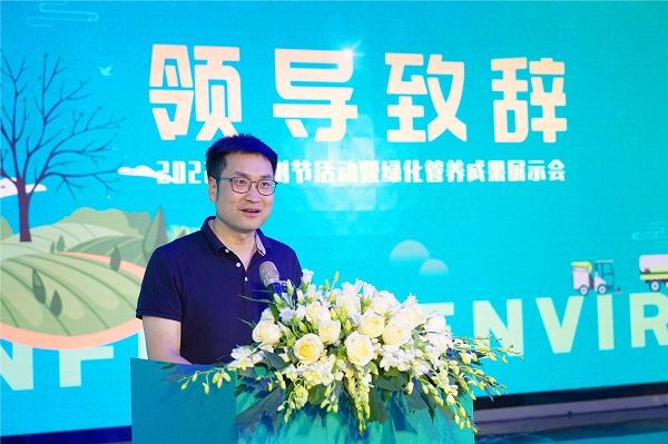 盈峰环境绿化管养成果展示会圆满举行