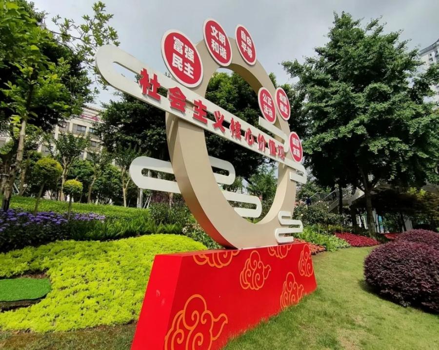 渝中：打造“花境”景观 为城市增彩添绿