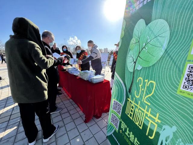 植树节｜绿化宣传播种绿色梦想