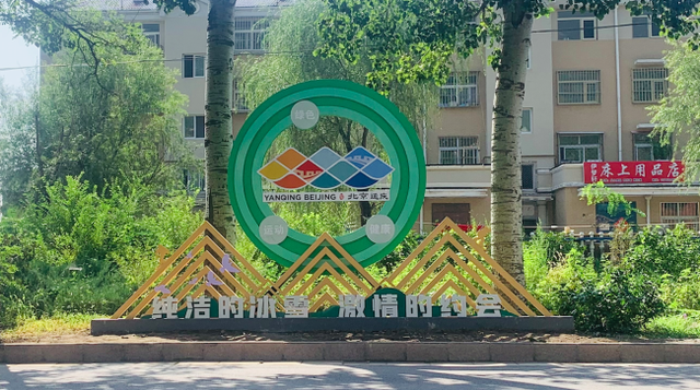 最美冬奥城亮出最美风景！40余个景观相伴到赛区