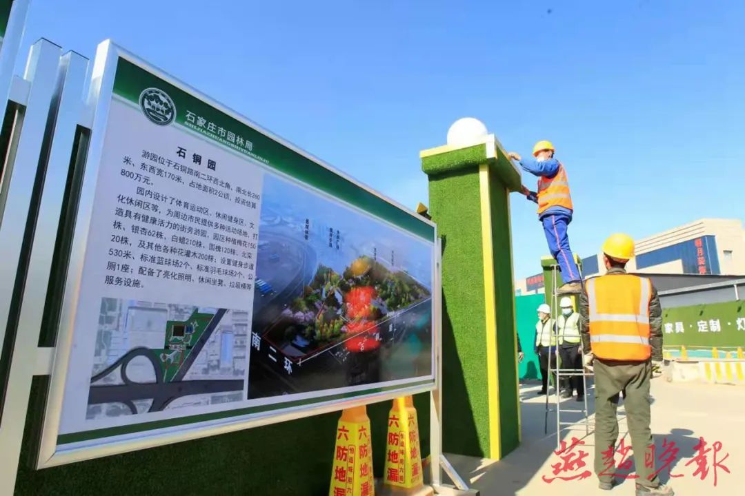 80个美丽省会城市绿化项目开工 哪个离你最近