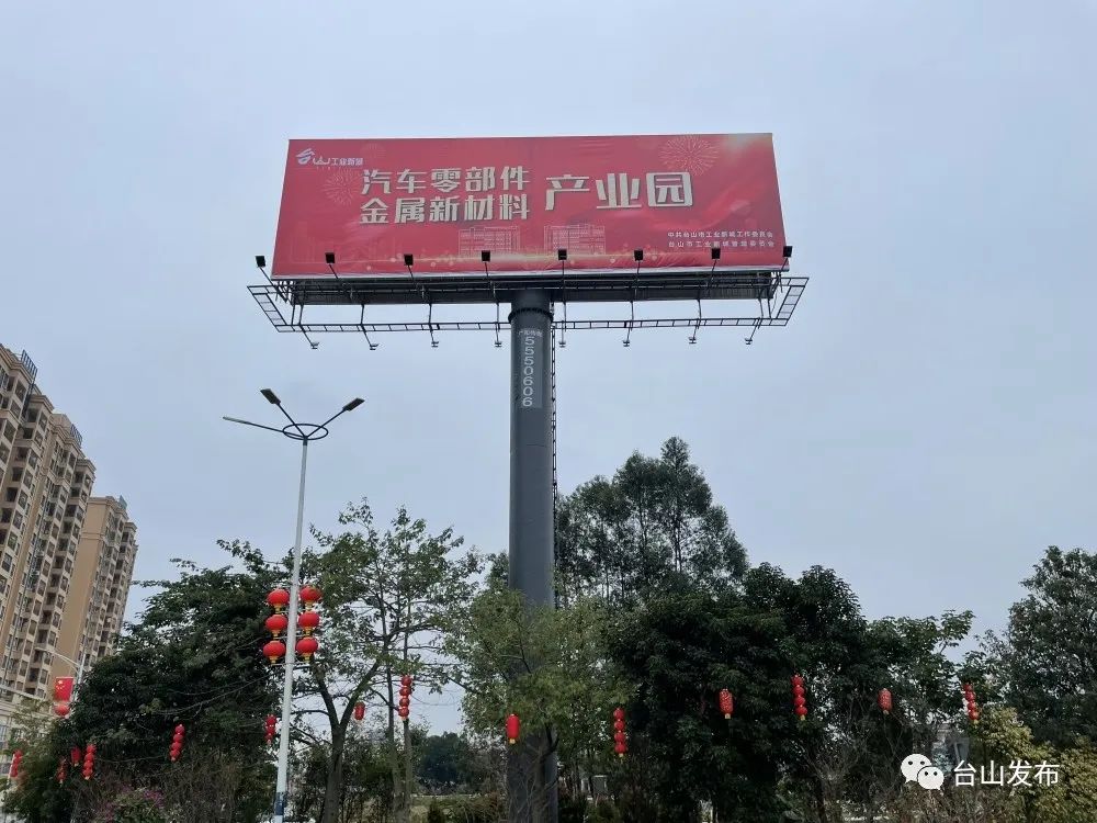 台山新春有新景观