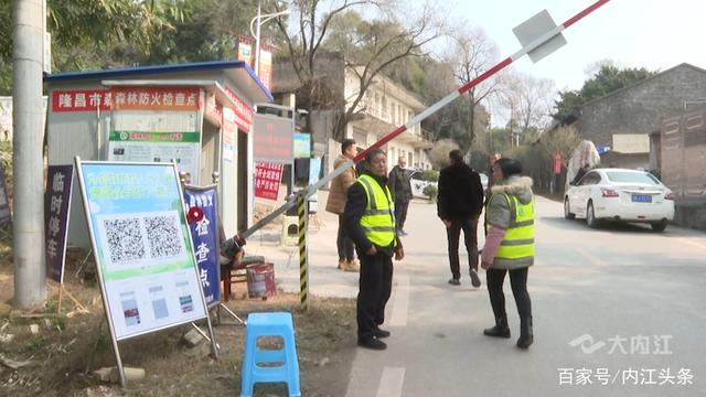 内江：2500余名林长上岗 合力守护林草资源