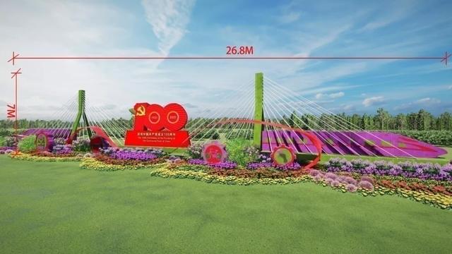 喜迎建党百年，广州番禺打造“醉”美花境积极营造浓厚氛围