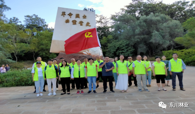 争创绿色先锋 助力绿色发展 争创绿色先锋 助力绿色发展