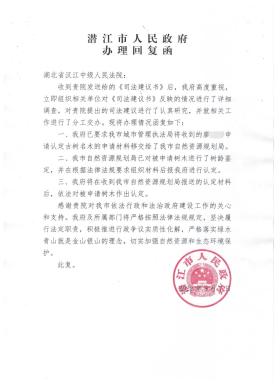 保护古树守乡愁 司法为民解民忧——汉江中院有效化解湖北首例古树名木认定行政纠纷