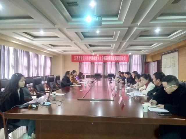 省林业局到武宁调研建设项目使用林地网上申报审核系统工作