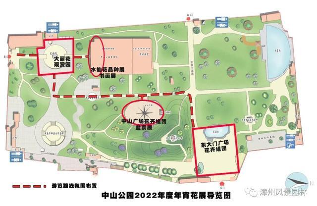 “花”点心思过大年，漳州“花样百出”