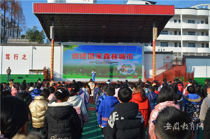 倡导生态文明理念歙县积极创建国家森林城市