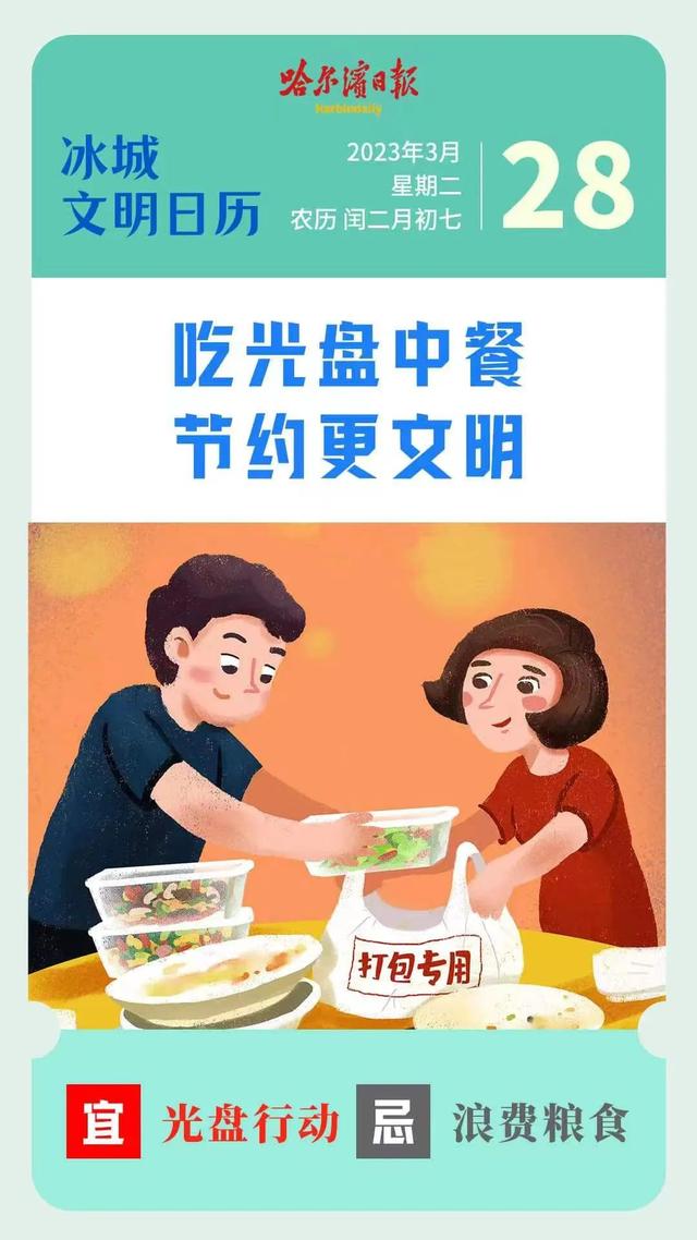 哈市园林春整深入推进，已修剪树木19万株，清理绿地356万平方米