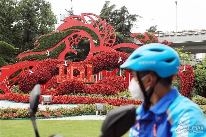 花开庆“七一”，徐汇区这些绿化景观打卡点你找到了吗？