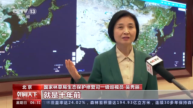 《2022年中国国土绿化状况公报》发布：2022年全国完成造林383万公顷