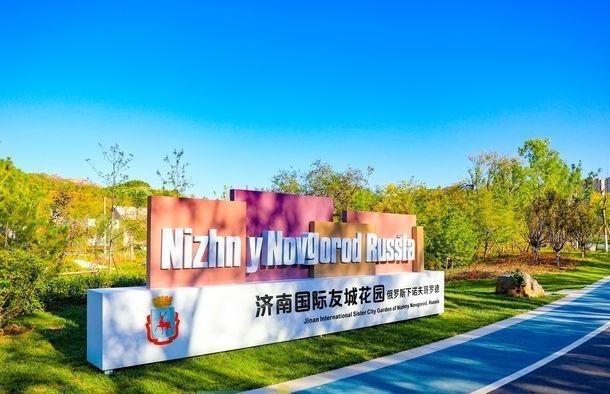 市中区兴隆公园绿化工程已完成 以流动的山水诗为主题