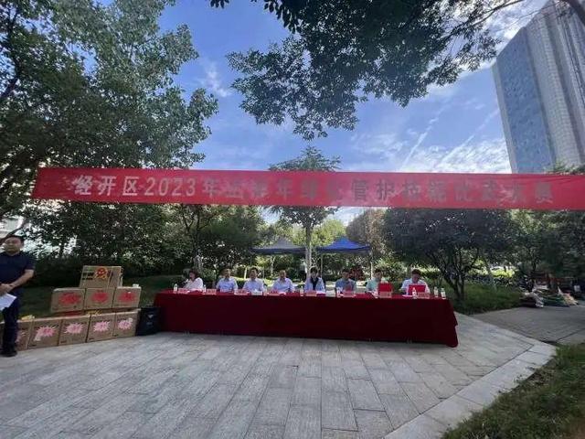 经开区开展2023年绿化管护技能比武大赛