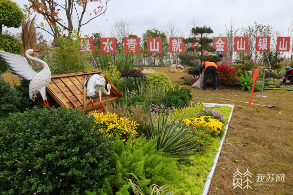 江苏省绿化工（花境）决赛在连云港开赛