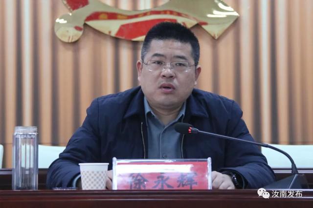 汝南县国土绿化现场会召开