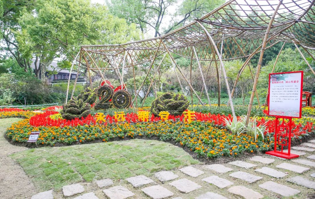 花团锦簇、赏心悦目！醉白池花卉景观“上新”