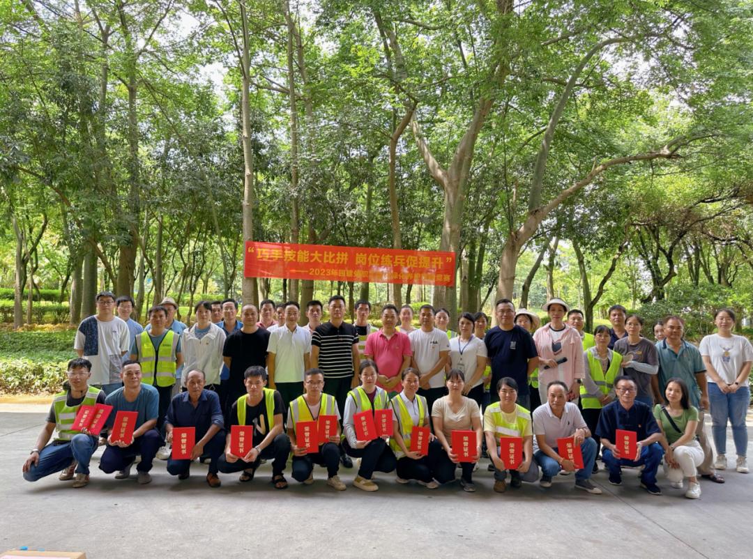 绿化技能大比拼！ 这里有一场园林绿化养护技能竞赛