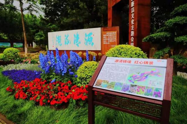 大兴区园林服务中心花境技能竞赛点亮美好生活
