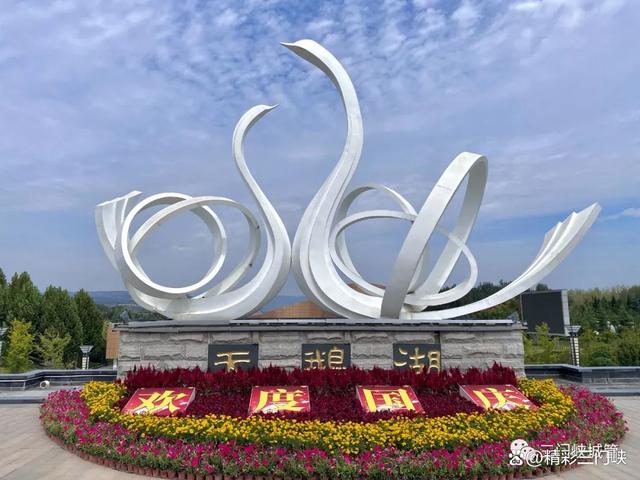 三门峡：13.7万盆鲜花装扮城市迎“双节”