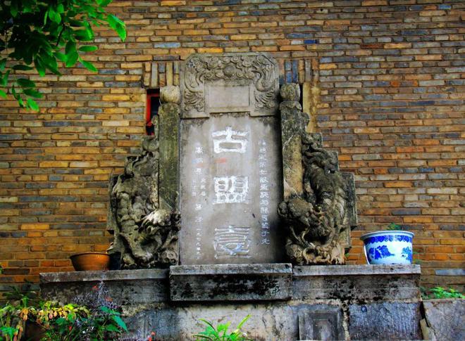 宜居 绿色 诗意，享嵩明