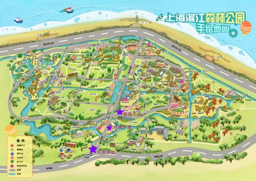 2023上海（国际）花展·滨江杜鹃花展盛装亮相