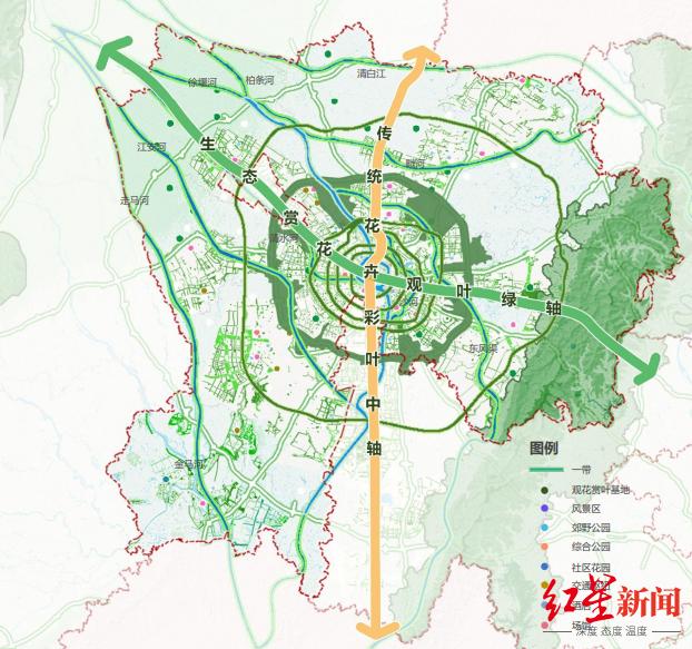 两轴两带、五环多河、园巷织锦，成都将实施园林景观品质提升专项方案