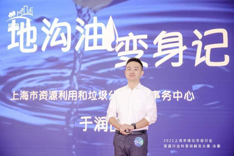 游动物园、植物园将有更好的科普讲解！今天24位绿化市容行业科普讲解员大比拼